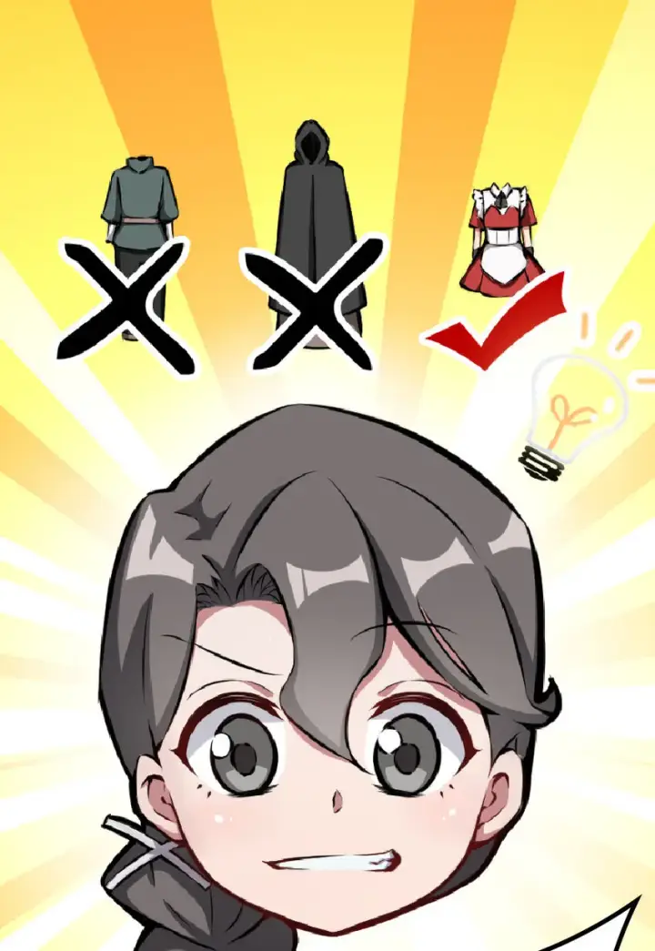 漫画《放开那个女巫》6 确认过眼神第10张图