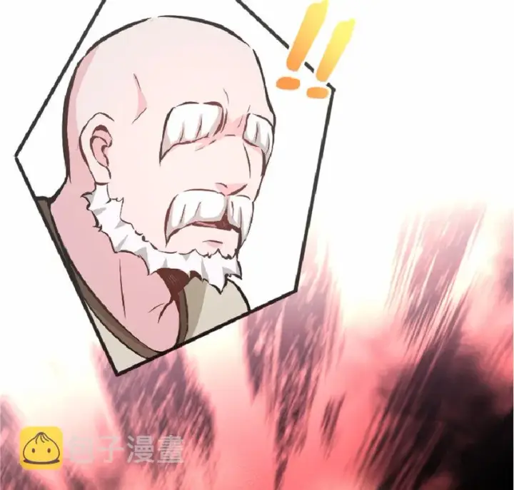 漫画《放开那个女巫》7 邪魔之月？！第64张图