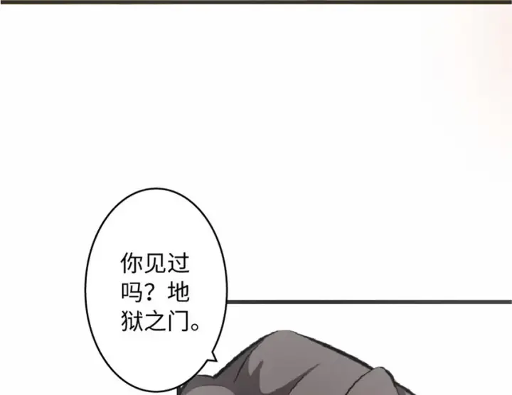 漫画《放开那个女巫》7 邪魔之月？！第9张图