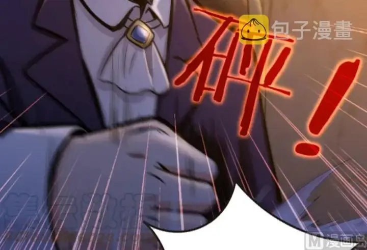 漫画《放开那个女巫》74 深不可测的王子第81张图