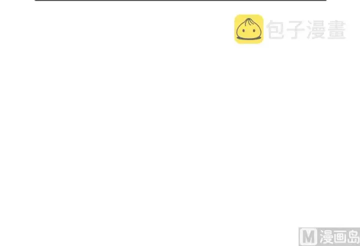 漫画《放开那个女巫》75 规划与娱乐第48张图