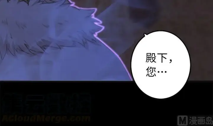 漫画《放开那个女巫》77 一张好牌第106张图