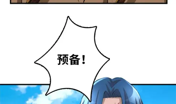 漫画《放开那个女巫》78 铁斧与回音第3张图