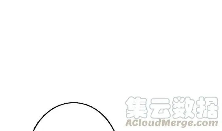 漫画《放开那个女巫》79 军歌第96张图