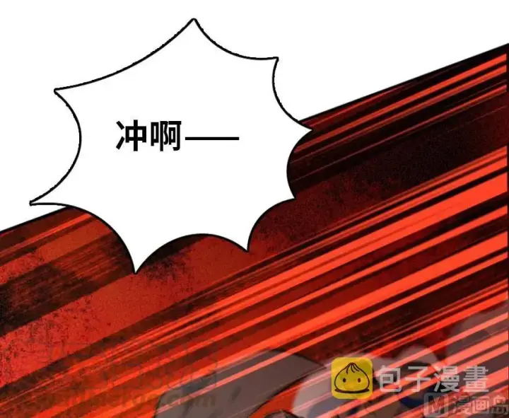 漫画《放开那个女巫》80 雄鹰城之战第49张图