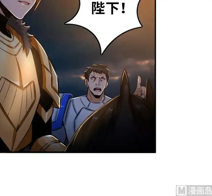 漫画《放开那个女巫》80 雄鹰城之战第58张图