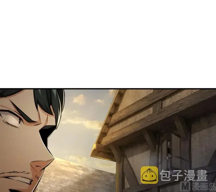 漫画《放开那个女巫》80 雄鹰城之战第79张图