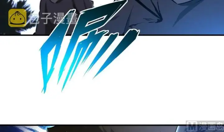 漫画《放开那个女巫》80 雄鹰城之战第8张图