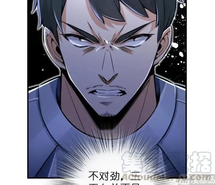 漫画《放开那个女巫》80 雄鹰城之战第81张图