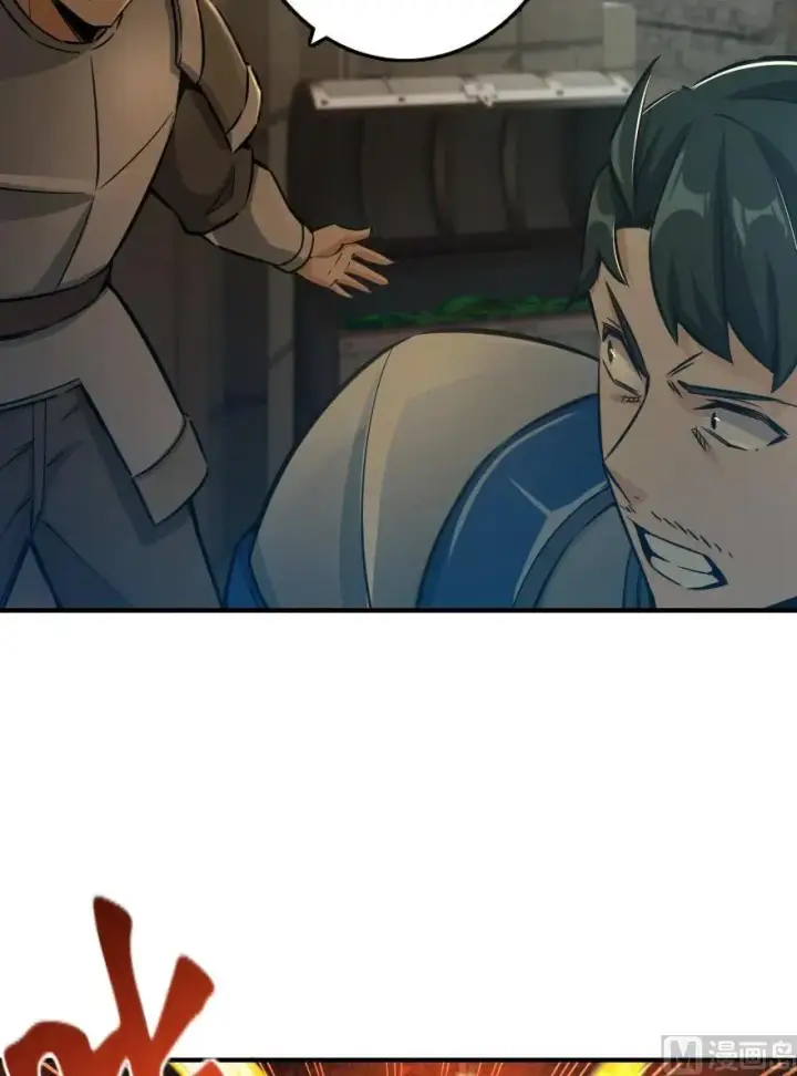 漫画《放开那个女巫》80 雄鹰城之战第95张图