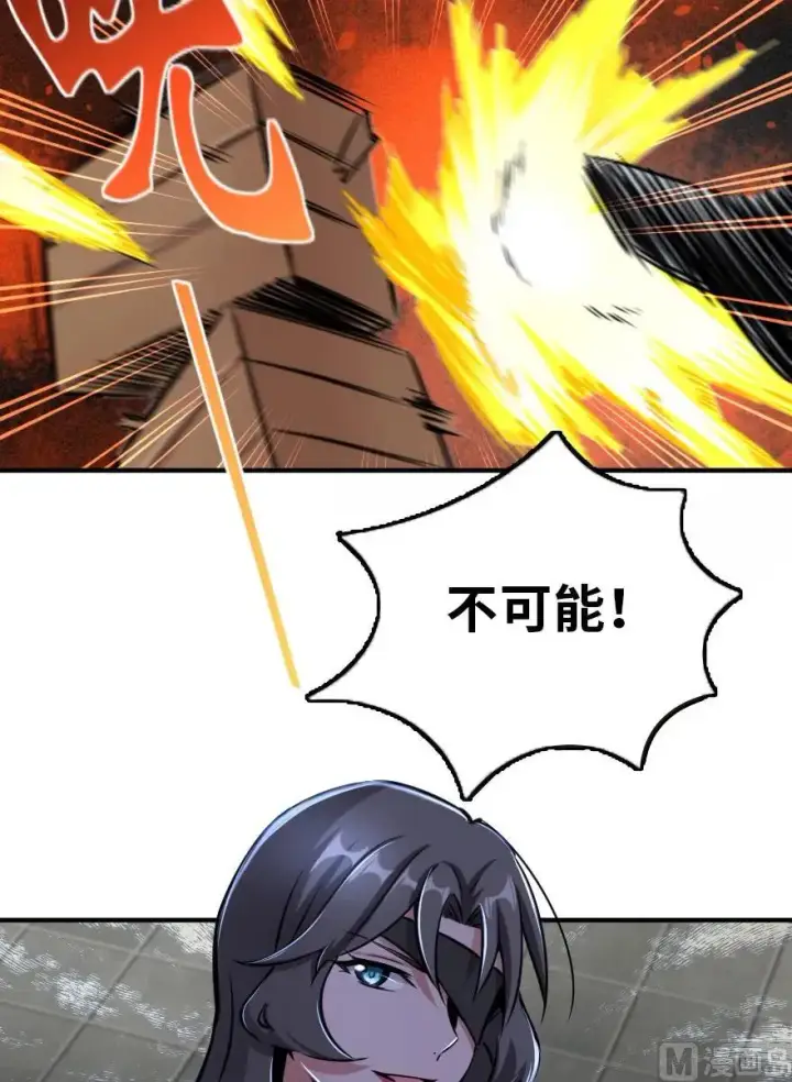 漫画《放开那个女巫》80 雄鹰城之战第96张图