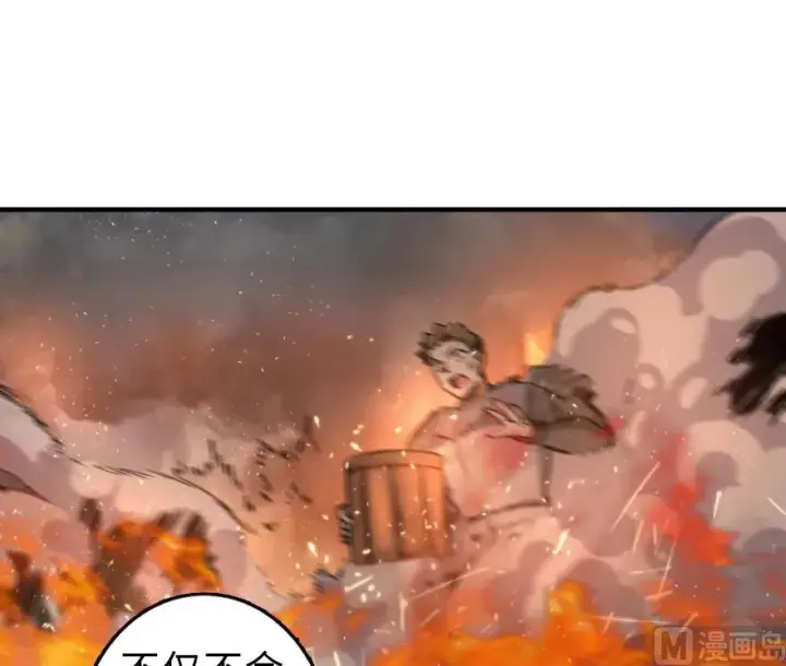 漫画《放开那个女巫》81 我·全·都·要第10张图