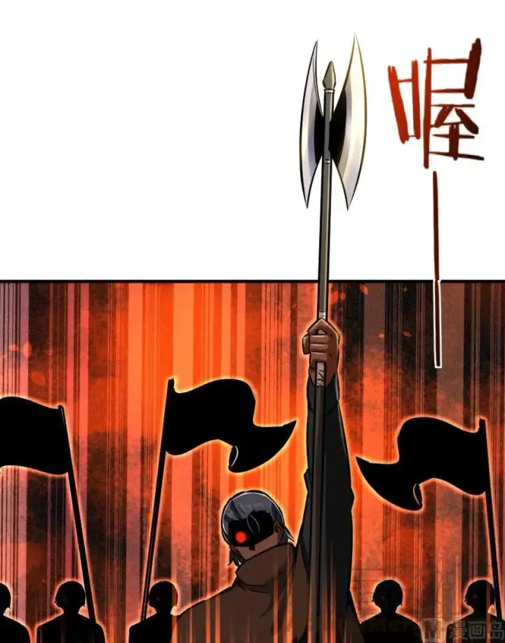 漫画《放开那个女巫》81 我·全·都·要第101张图