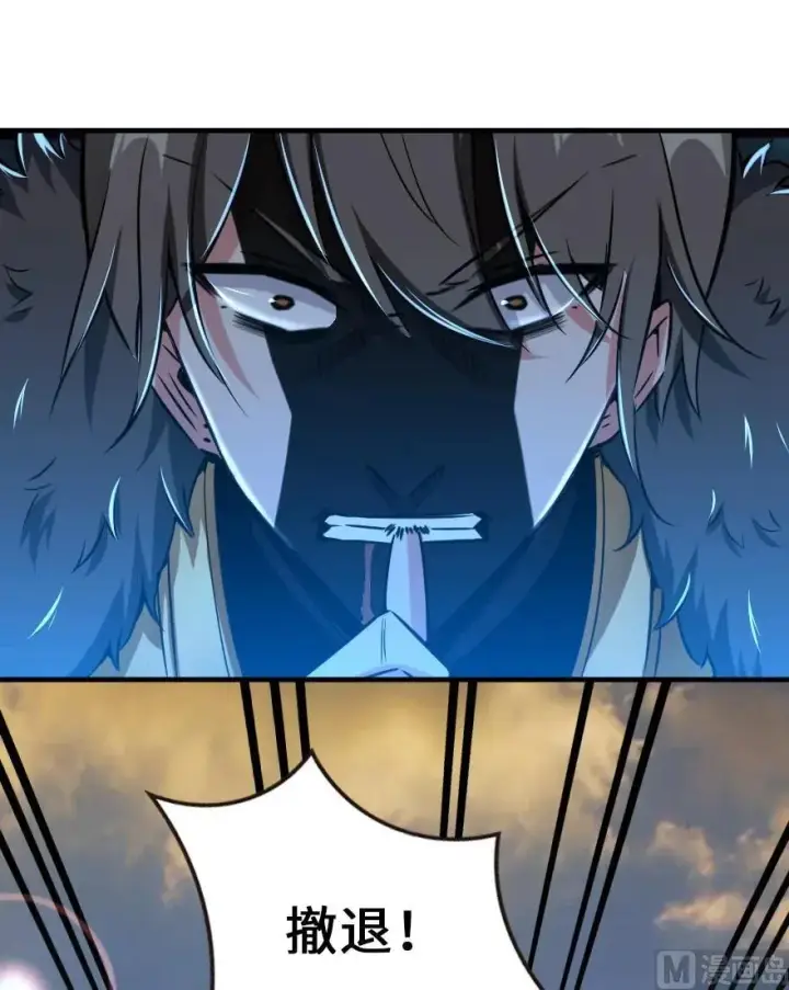 漫画《放开那个女巫》81 我·全·都·要第115张图