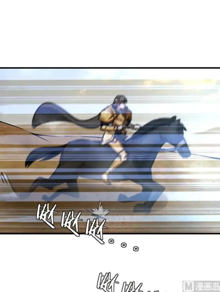 漫画《放开那个女巫》81 我·全·都·要第118张图