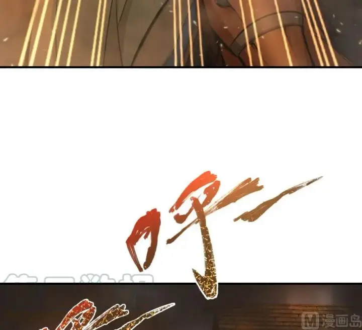 漫画《放开那个女巫》81 我·全·都·要第31张图
