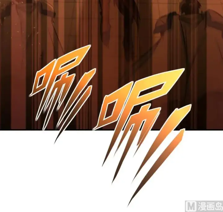 漫画《放开那个女巫》81 我·全·都·要第39张图