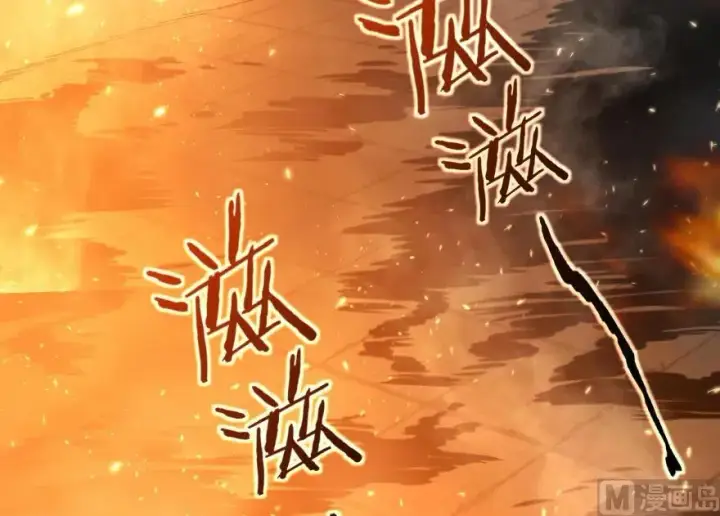 漫画《放开那个女巫》81 我·全·都·要第52张图