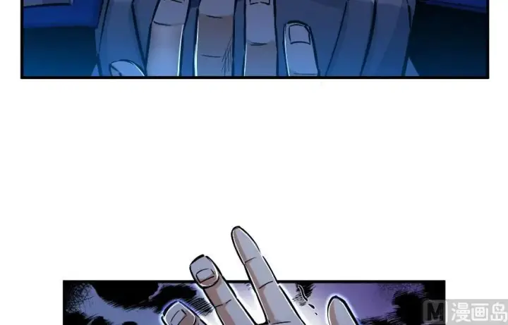 漫画《放开那个女巫》81 我·全·都·要第55张图