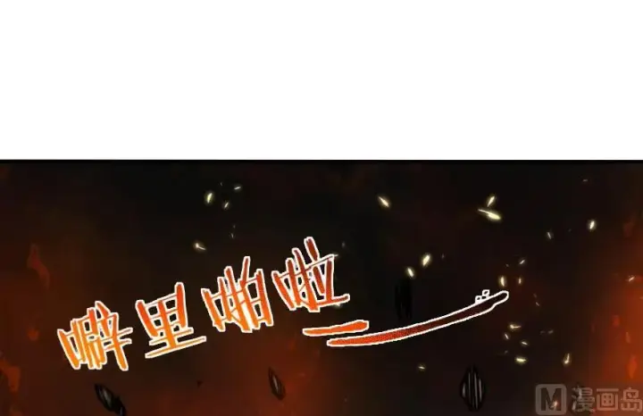 漫画《放开那个女巫》81 我·全·都·要第62张图