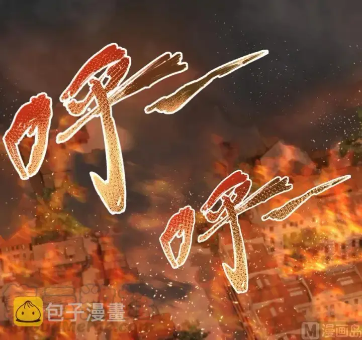 漫画《放开那个女巫》81 我·全·都·要第66张图