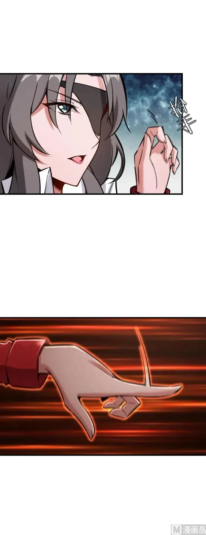 漫画《放开那个女巫》81 我·全·都·要第93张图