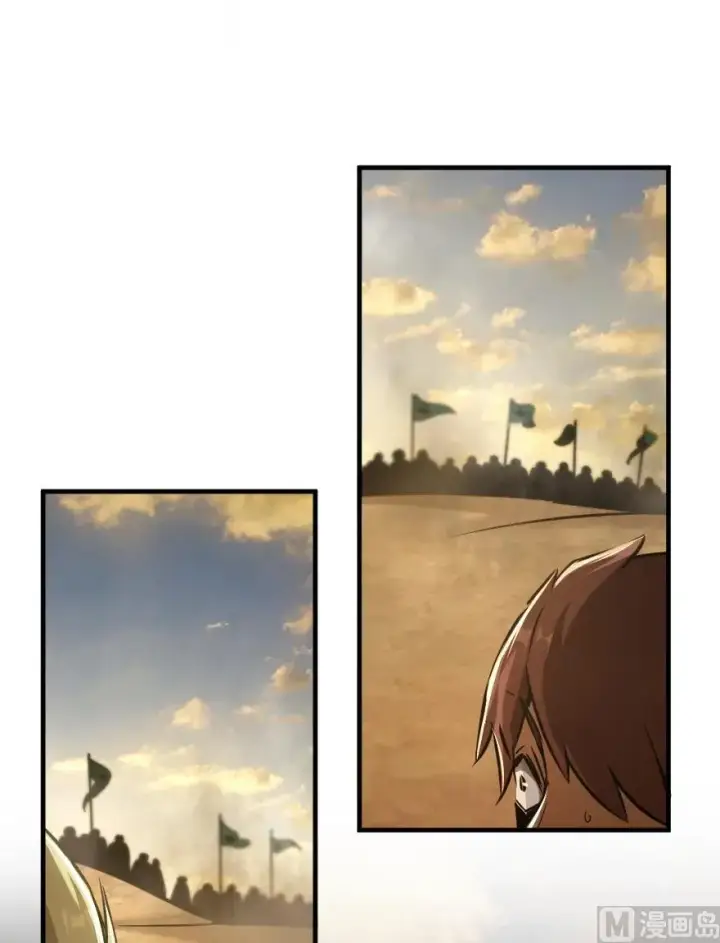 漫画《放开那个女巫》81 我·全·都·要第98张图