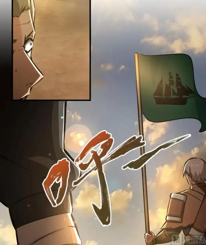 漫画《放开那个女巫》81 我·全·都·要第99张图