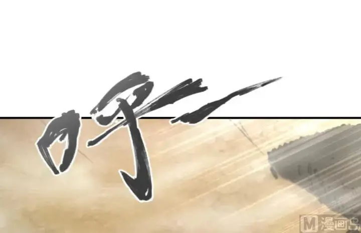漫画《放开那个女巫》82 边陲镇防御战第38张图