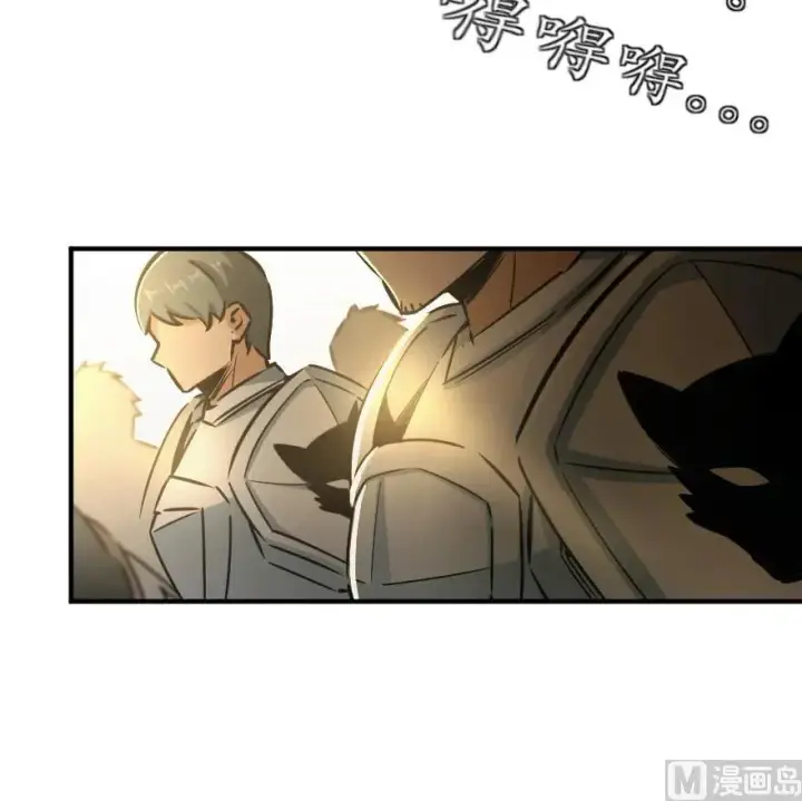 漫画《放开那个女巫》82 边陲镇防御战第4张图