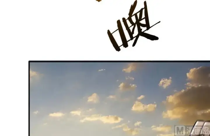 漫画《放开那个女巫》82 边陲镇防御战第59张图