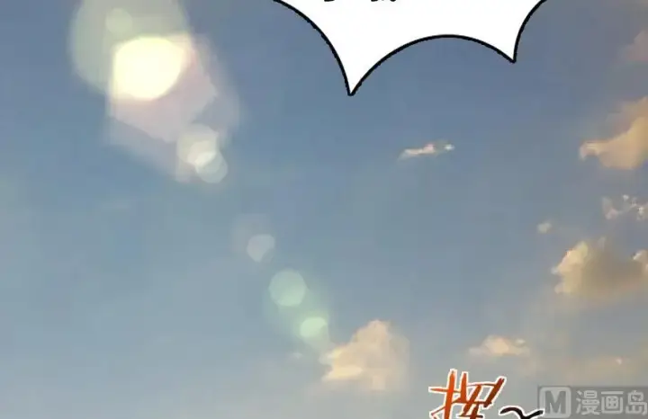 漫画《放开那个女巫》82 边陲镇防御战第72张图