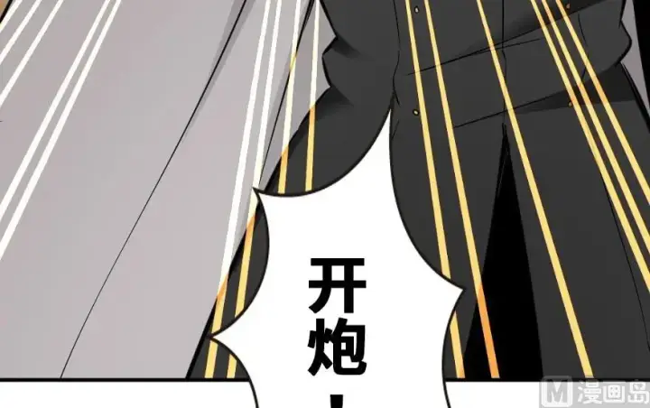 漫画《放开那个女巫》82 边陲镇防御战第78张图
