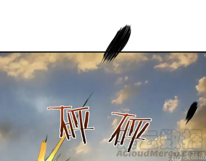 漫画《放开那个女巫》82 边陲镇防御战第81张图