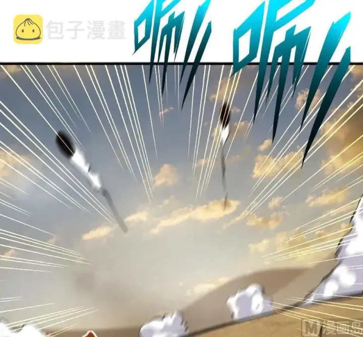 漫画《放开那个女巫》82 边陲镇防御战第83张图