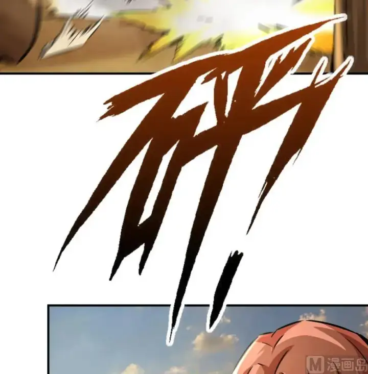 漫画《放开那个女巫》82 边陲镇防御战第86张图
