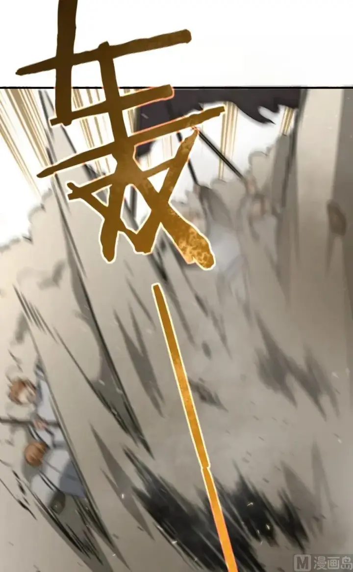 漫画《放开那个女巫》82 边陲镇防御战第94张图