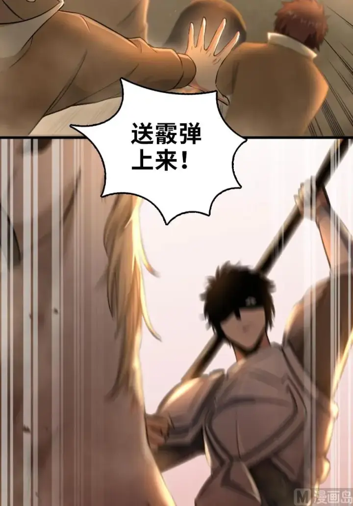 漫画《放开那个女巫》83 女巫科技，走向胜利第10张图