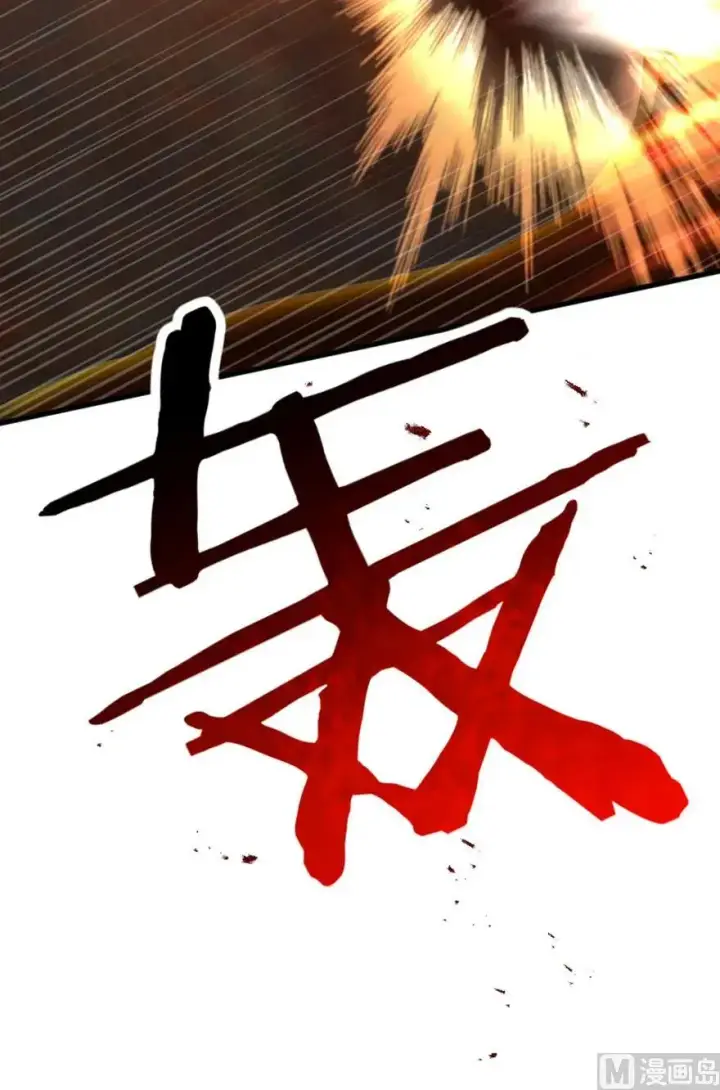 漫画《放开那个女巫》83 女巫科技，走向胜利第15张图