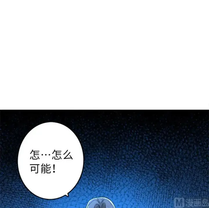 漫画《放开那个女巫》83 女巫科技，走向胜利第22张图