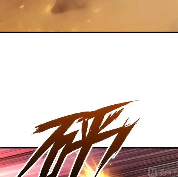 漫画《放开那个女巫》83 女巫科技，走向胜利第28张图
