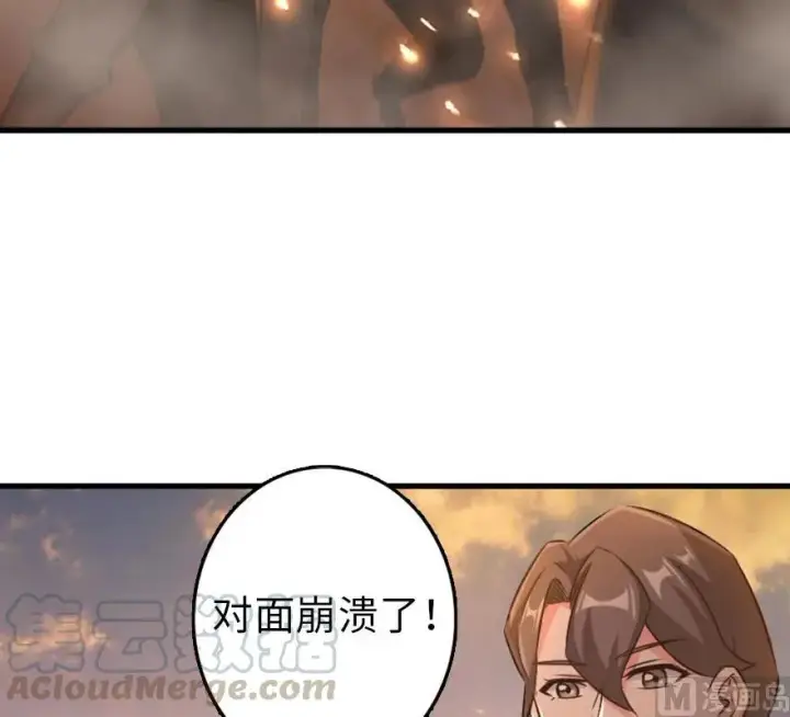 漫画《放开那个女巫》83 女巫科技，走向胜利第45张图