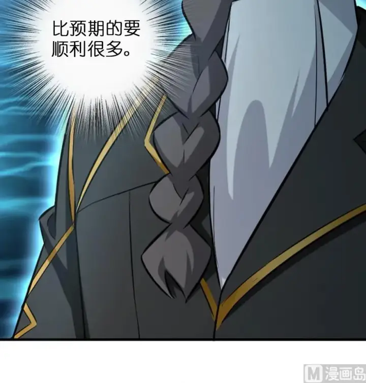 漫画《放开那个女巫》83 女巫科技，走向胜利第60张图