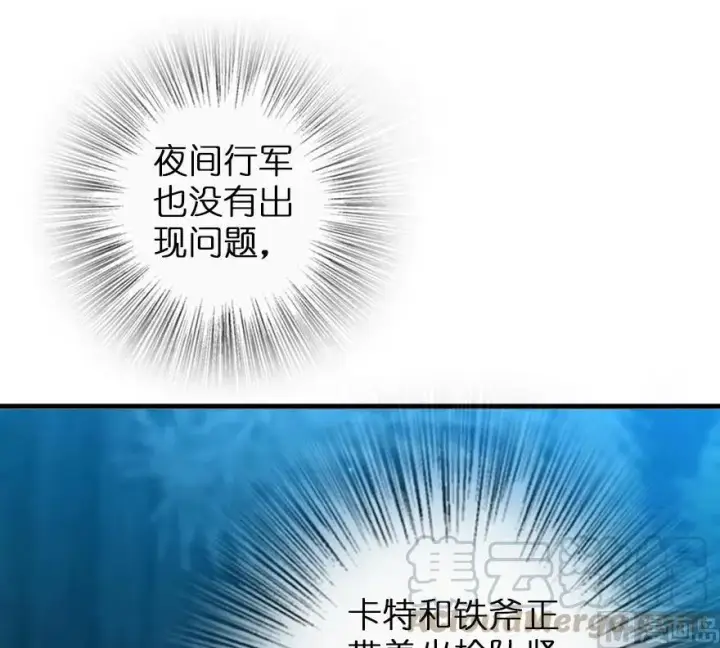 漫画《放开那个女巫》83 女巫科技，走向胜利第61张图