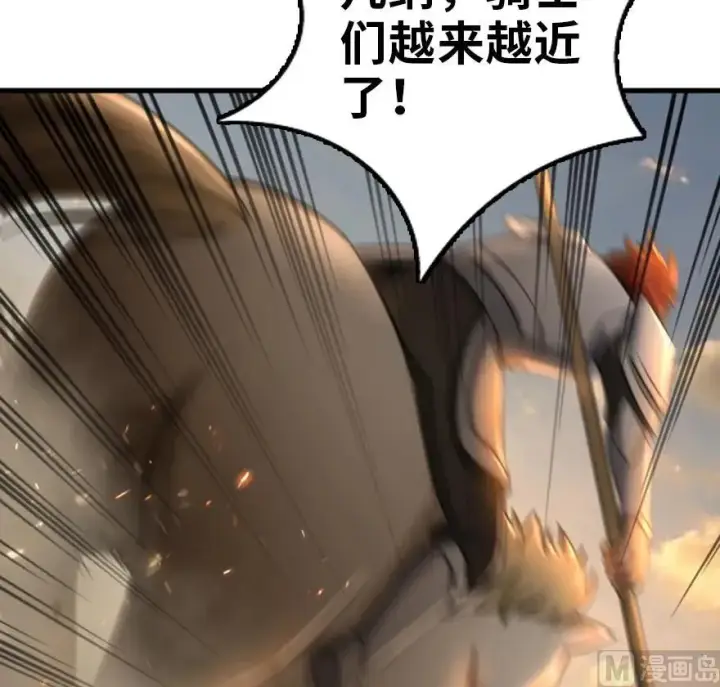 漫画《放开那个女巫》83 女巫科技，走向胜利第7张图