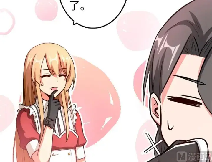 漫画《放开那个女巫》83 女巫科技，走向胜利第76张图