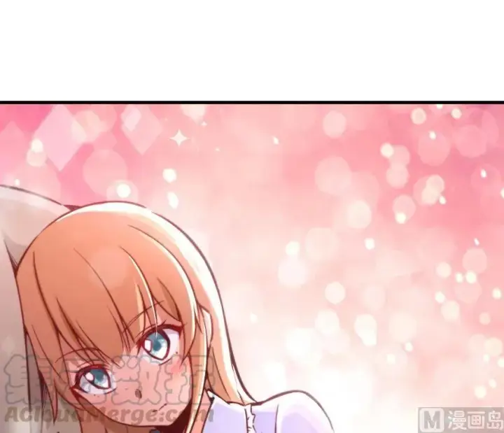 漫画《放开那个女巫》84 还让不让人睡了！第17张图