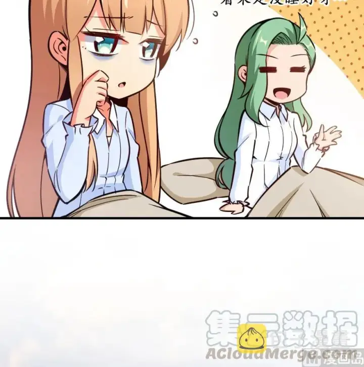 漫画《放开那个女巫》84 还让不让人睡了！第49张图