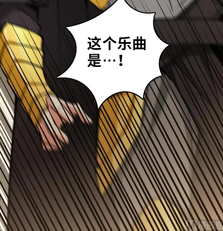 漫画《放开那个女巫》84 还让不让人睡了！第70张图