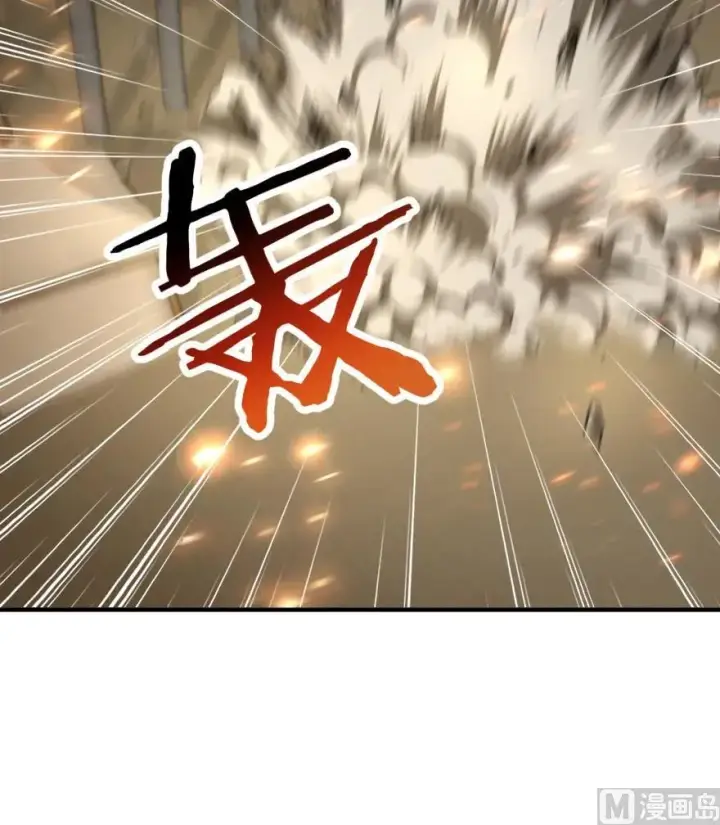 漫画《放开那个女巫》84 还让不让人睡了！第72张图